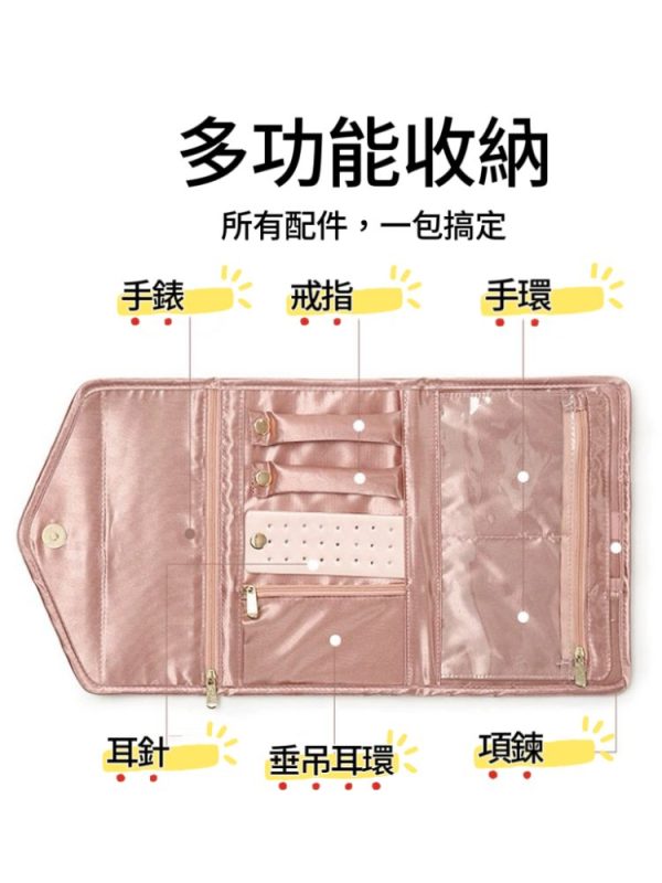 法式浪漫系列 — 輕奢首飾高階布藝收納包：圖片 3