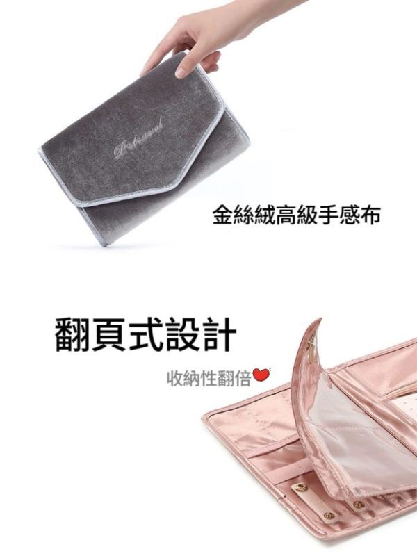 法式浪漫系列 — 輕奢首飾高階布藝收納包：圖片 4